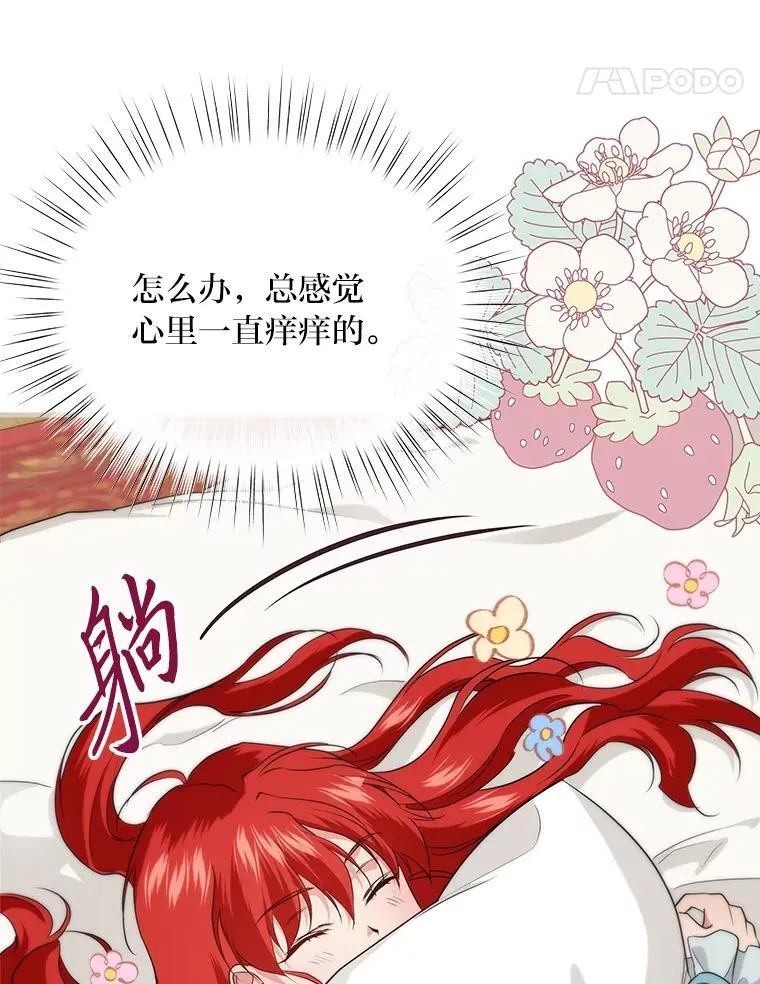 77.喜欢的类型 第115页