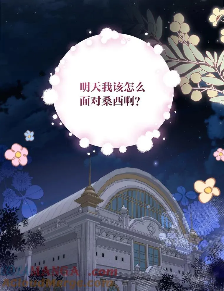77.喜欢的类型 第117页