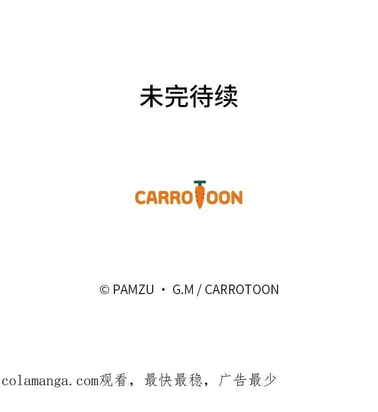 77.喜欢的类型 第119页