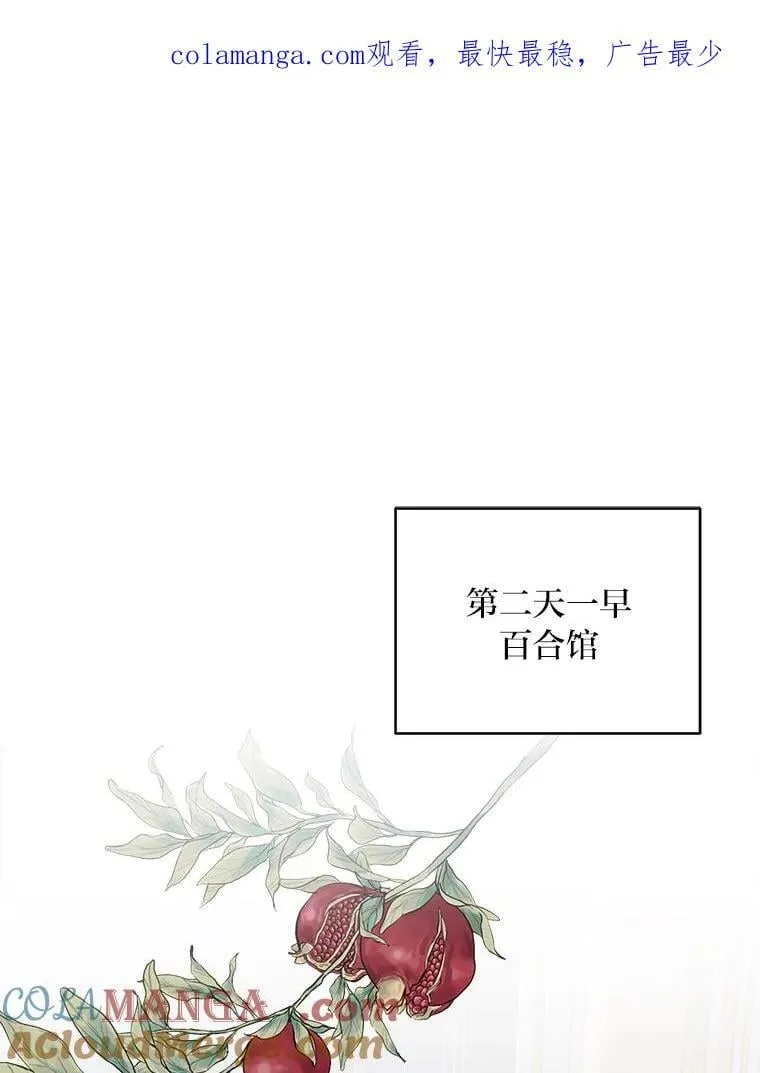 78.示威罢工 第1页