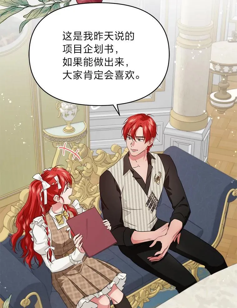 78.示威罢工 第2页