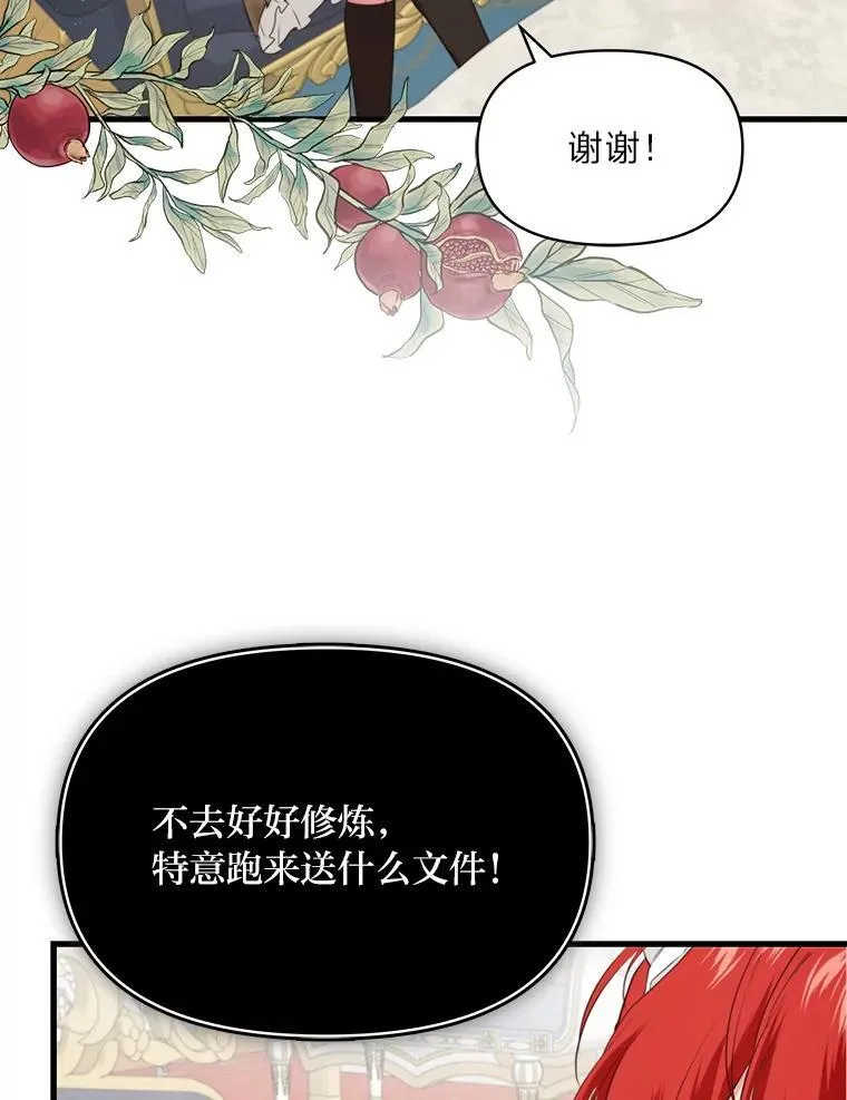 78.示威罢工 第3页