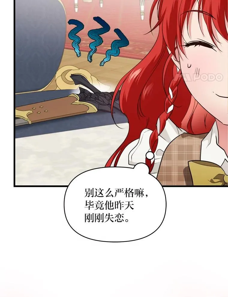 78.示威罢工 第4页