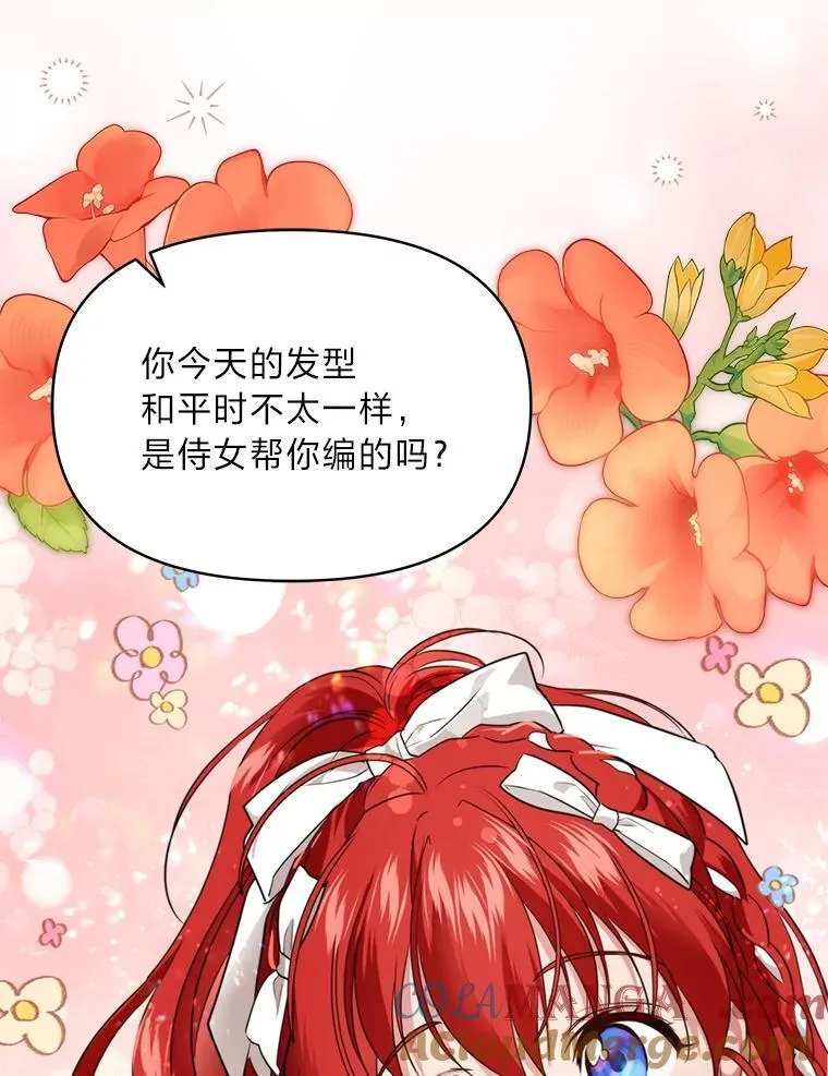 78.示威罢工 第5页