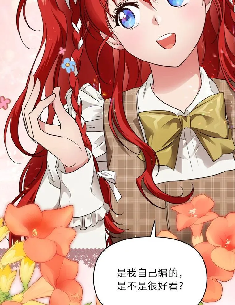78.示威罢工 第6页