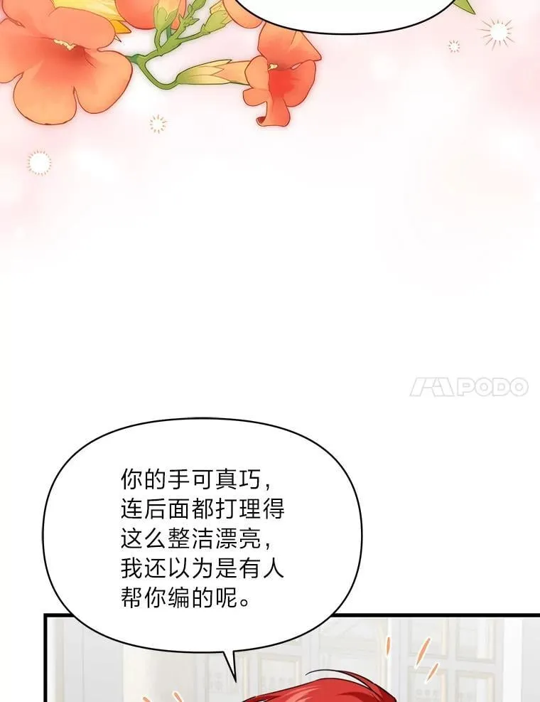 78.示威罢工 第7页