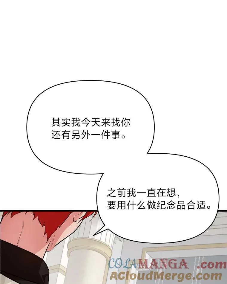 78.示威罢工 第9页
