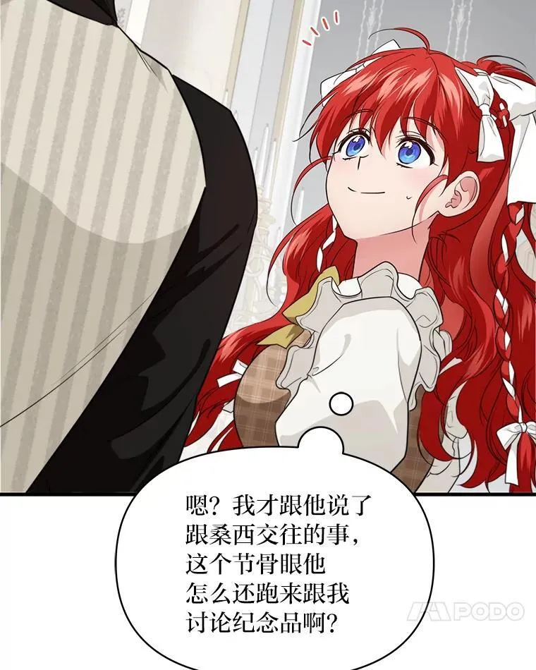 78.示威罢工 第10页