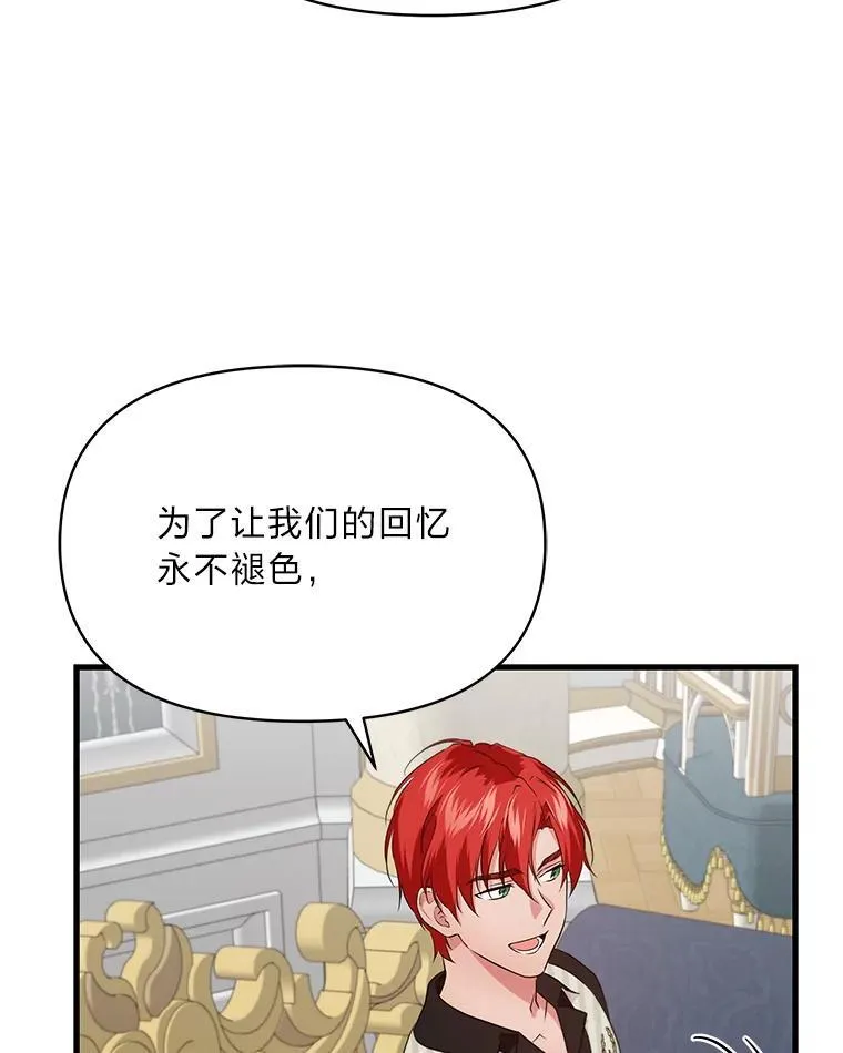 78.示威罢工 第11页