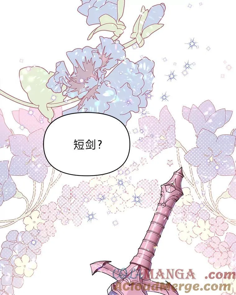 78.示威罢工 第13页