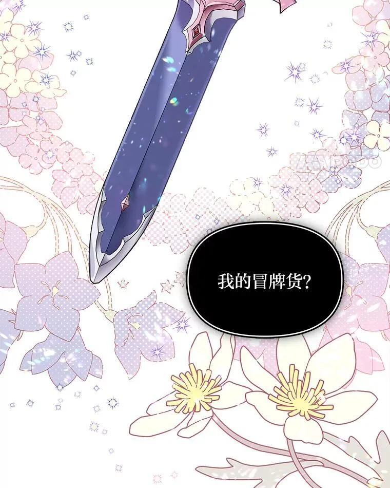 78.示威罢工 第14页