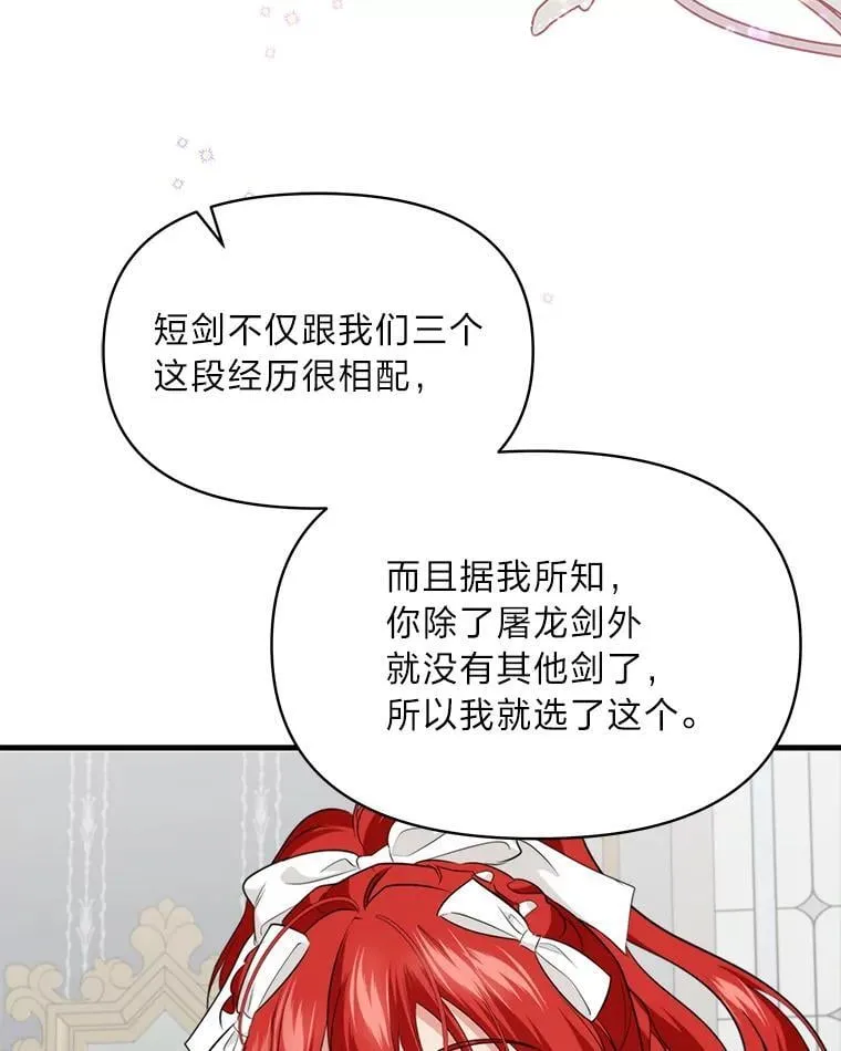 78.示威罢工 第15页