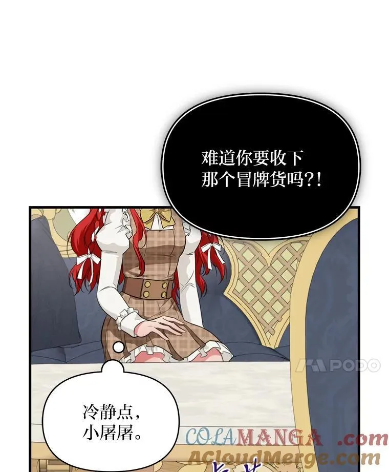 78.示威罢工 第17页