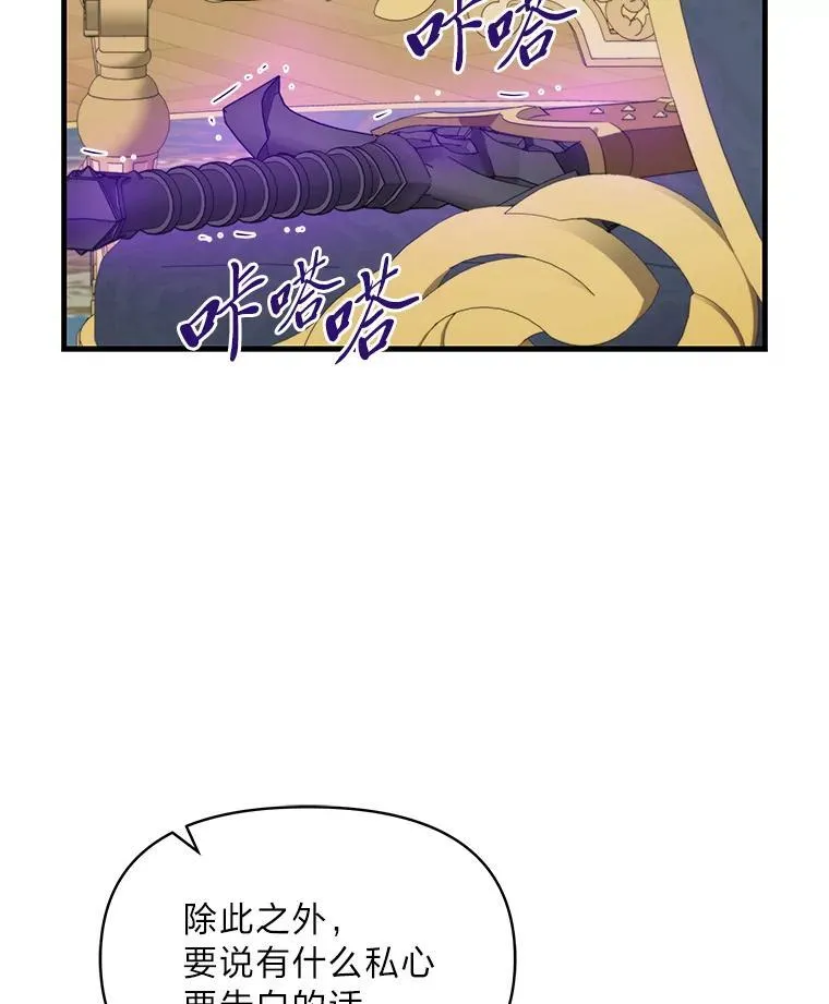 78.示威罢工 第18页
