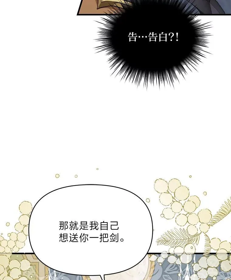 78.示威罢工 第20页