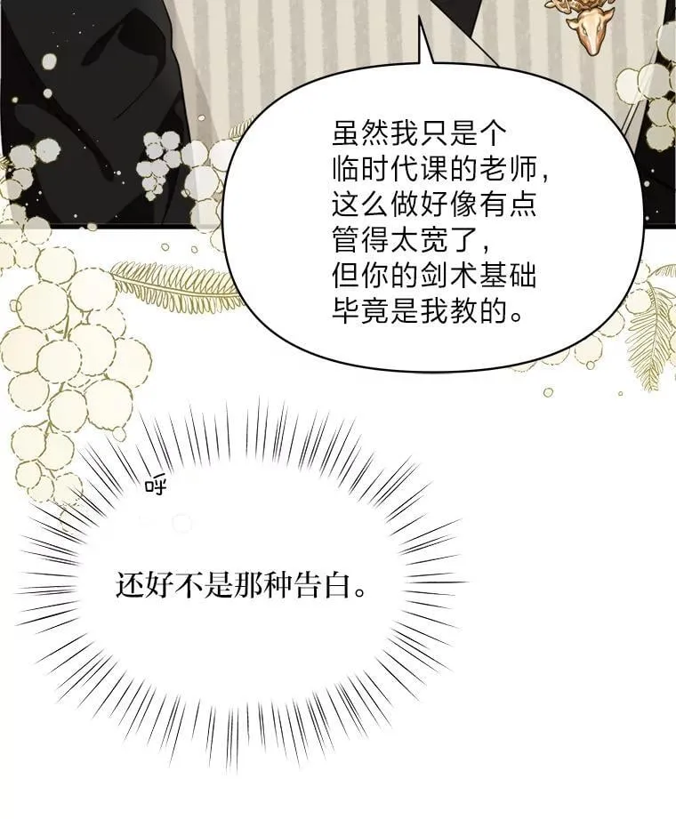78.示威罢工 第22页