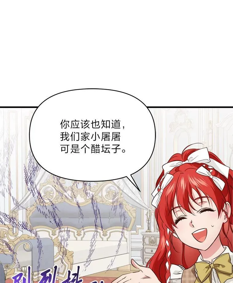 78.示威罢工 第23页