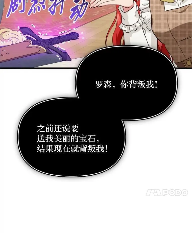 78.示威罢工 第24页