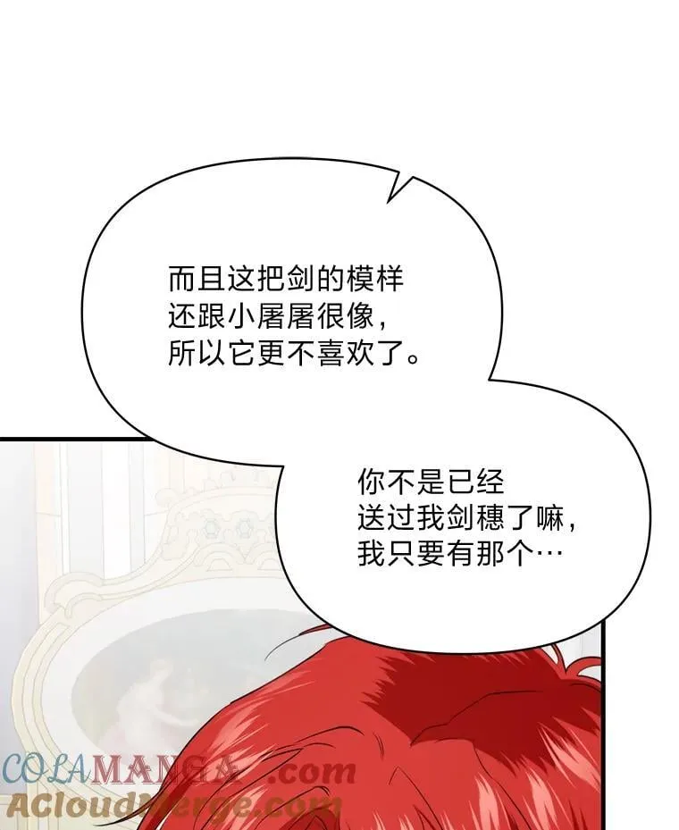 78.示威罢工 第25页