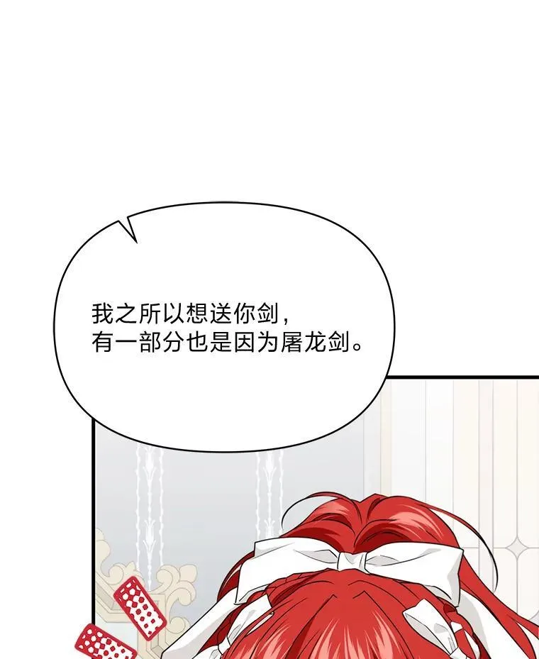 78.示威罢工 第27页