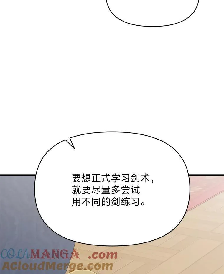 78.示威罢工 第29页