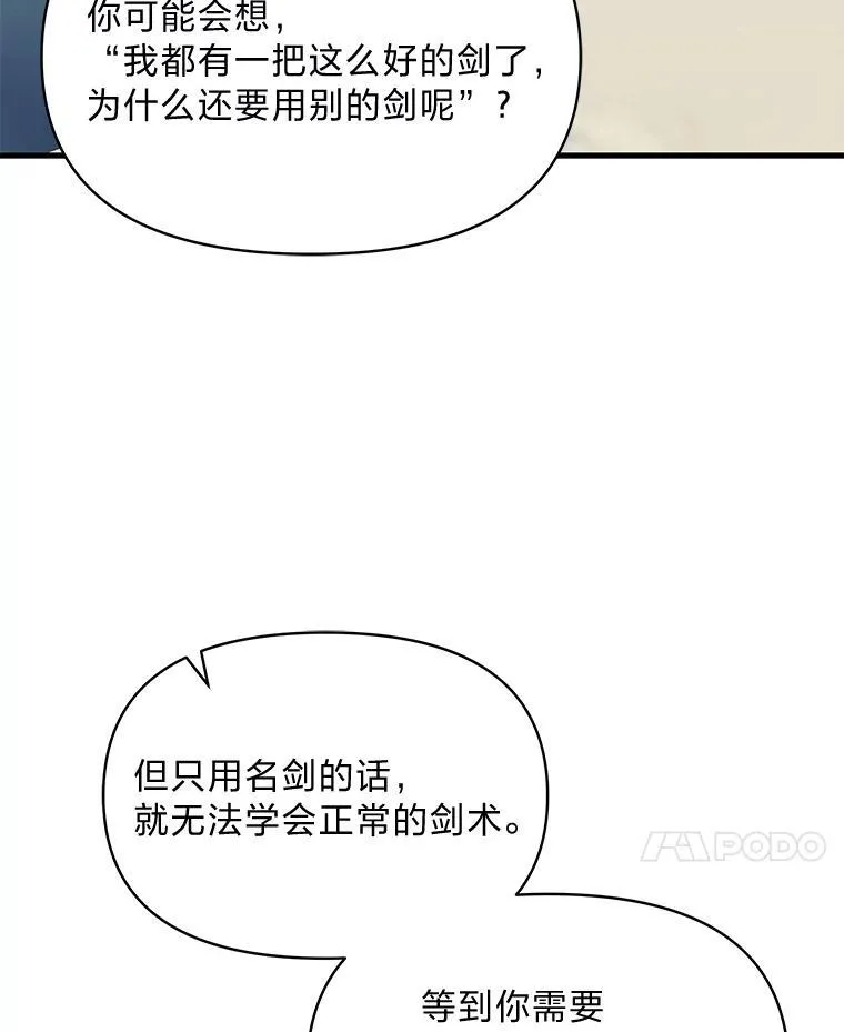 78.示威罢工 第31页