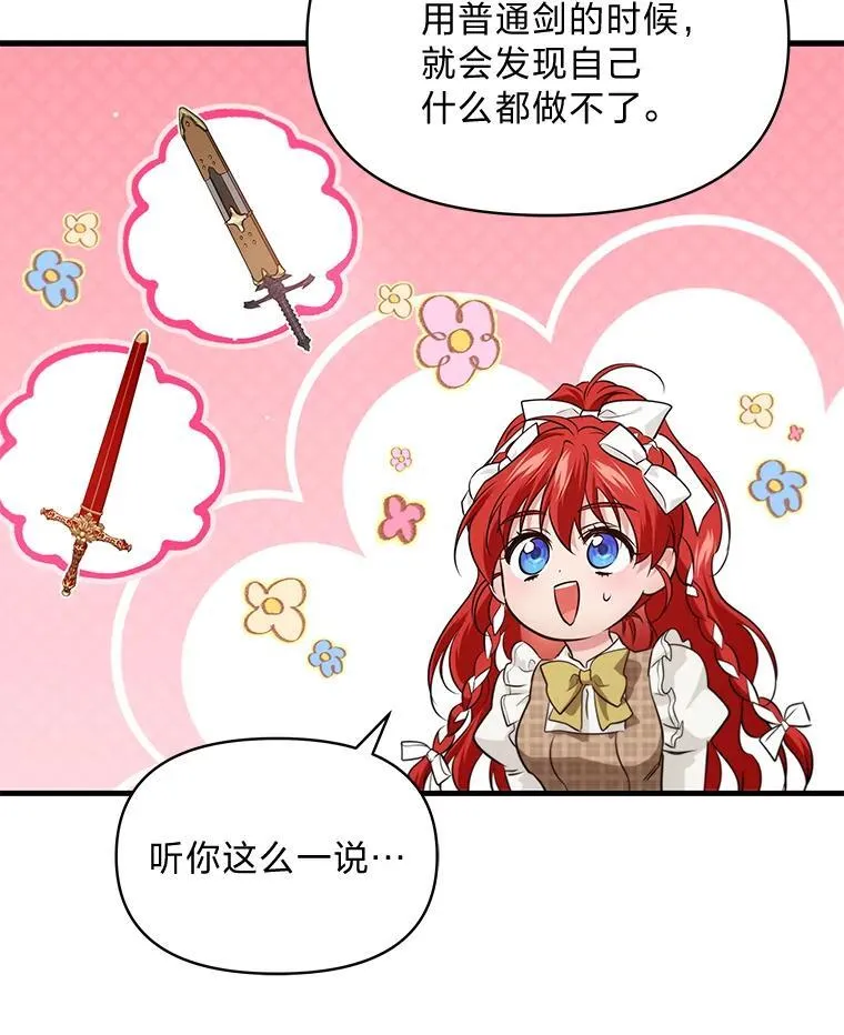 78.示威罢工 第32页