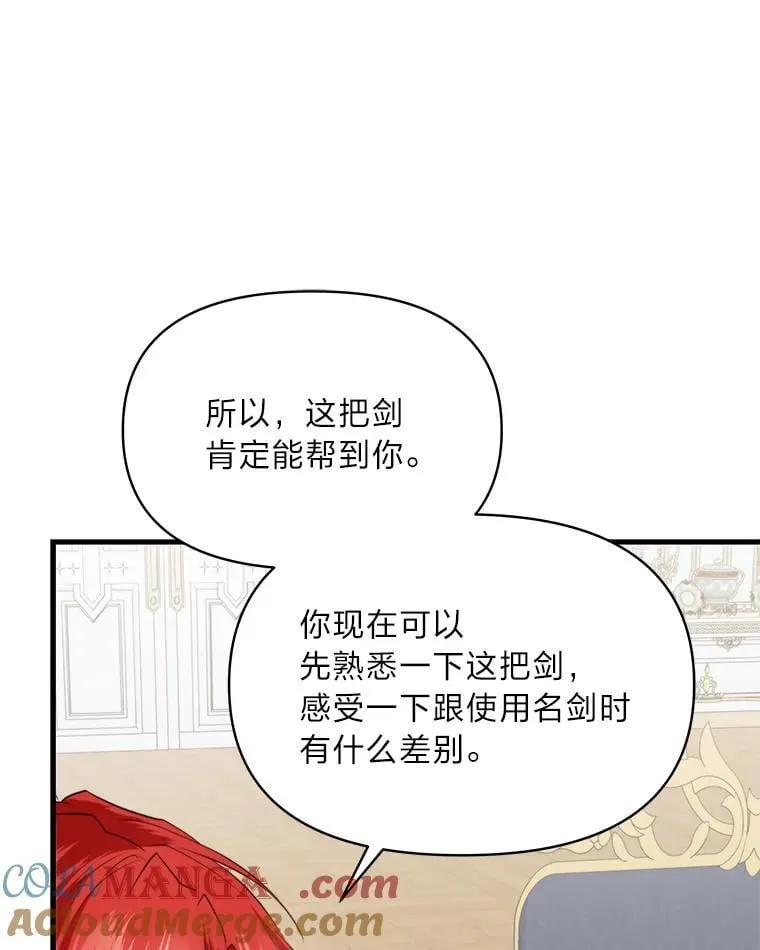 78.示威罢工 第33页