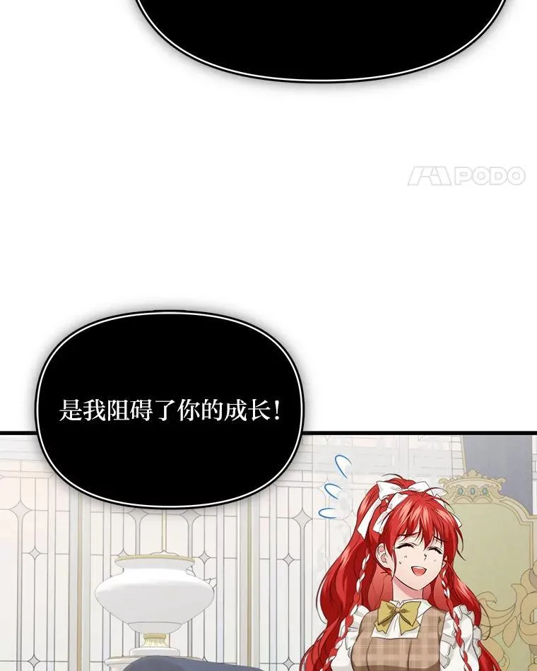 78.示威罢工 第35页