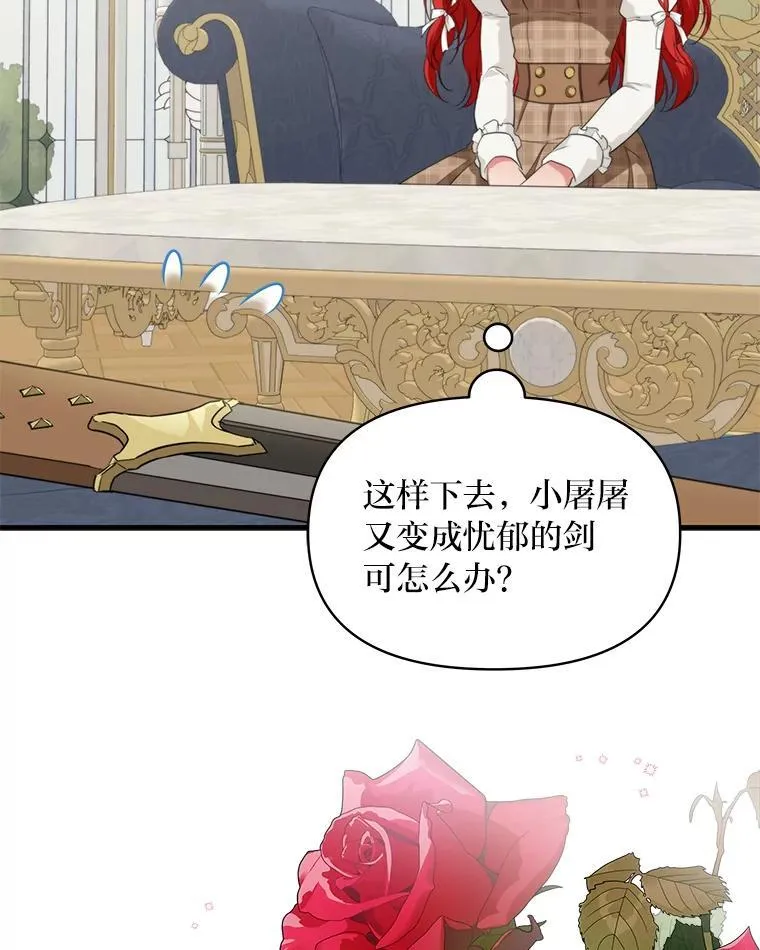 78.示威罢工 第36页