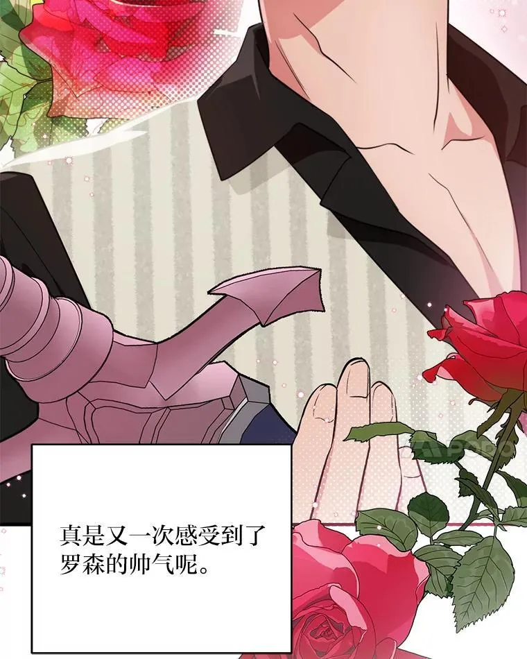 78.示威罢工 第38页