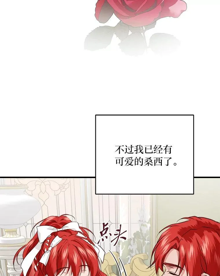 78.示威罢工 第39页