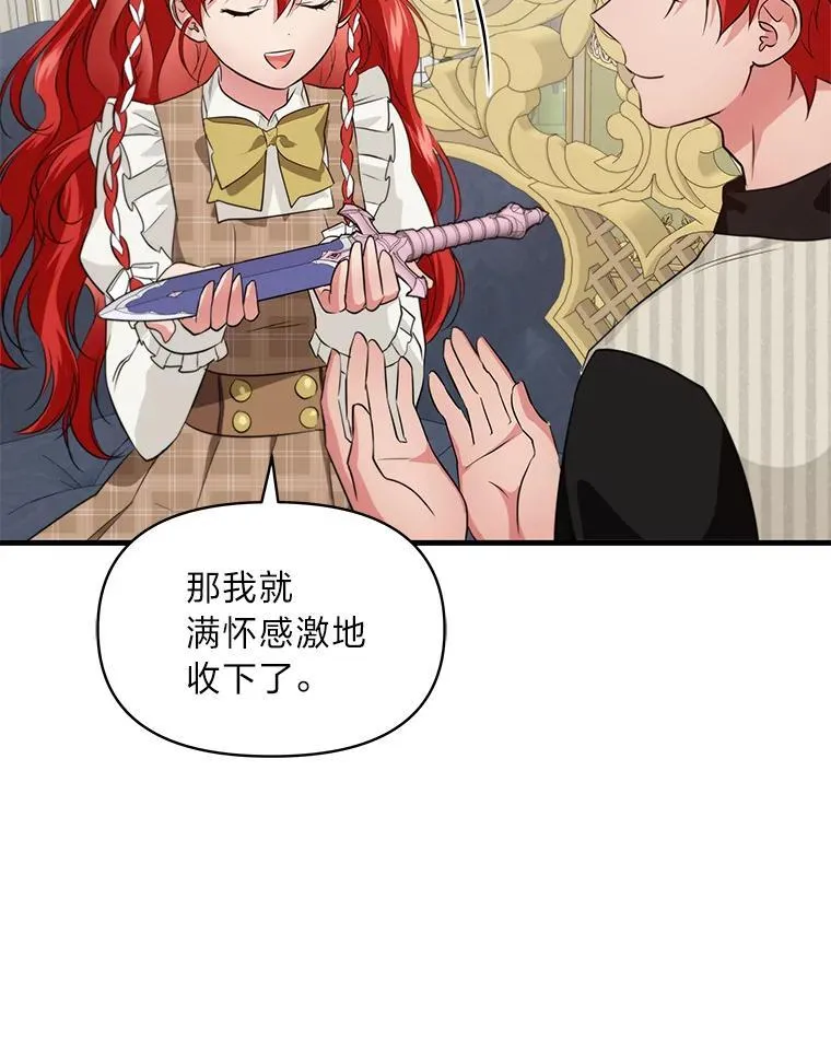78.示威罢工 第40页