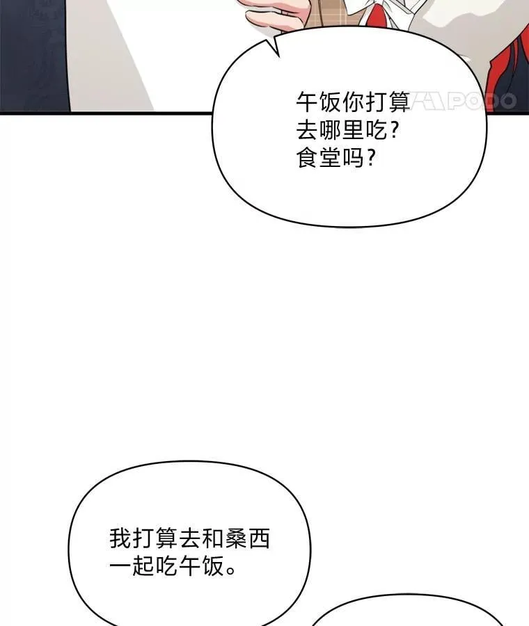 78.示威罢工 第42页