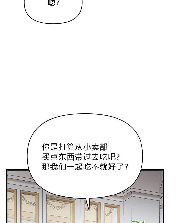 78.示威罢工 第46页