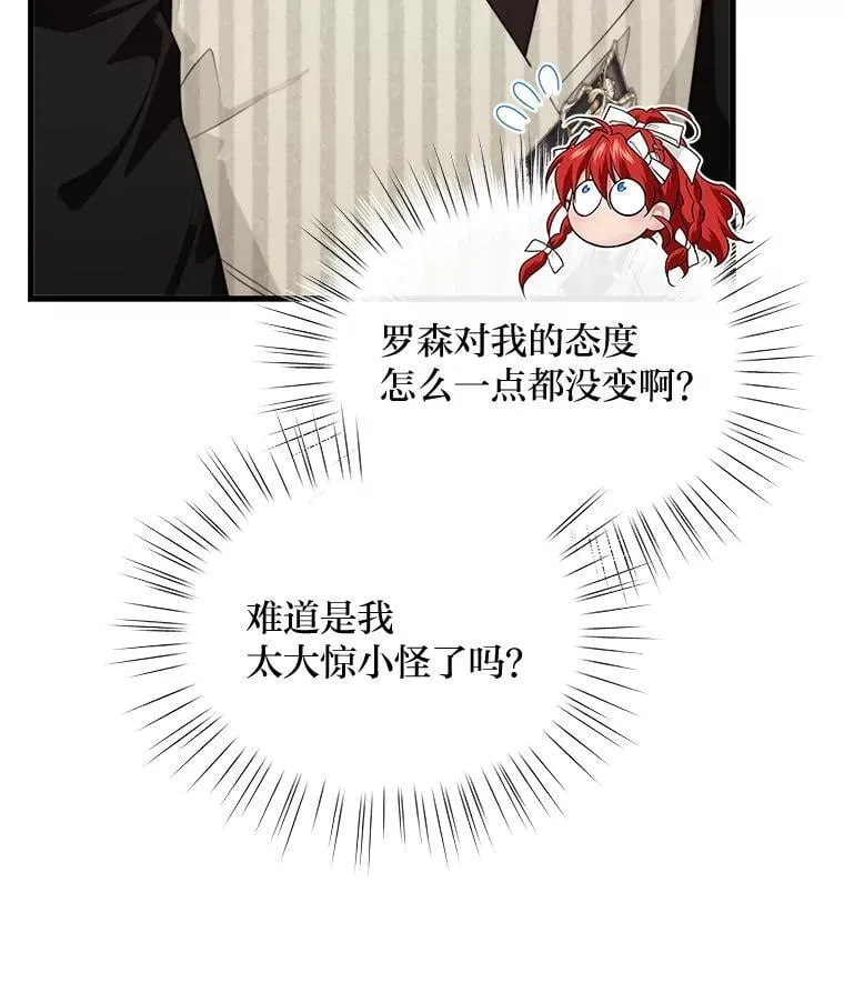 78.示威罢工 第48页