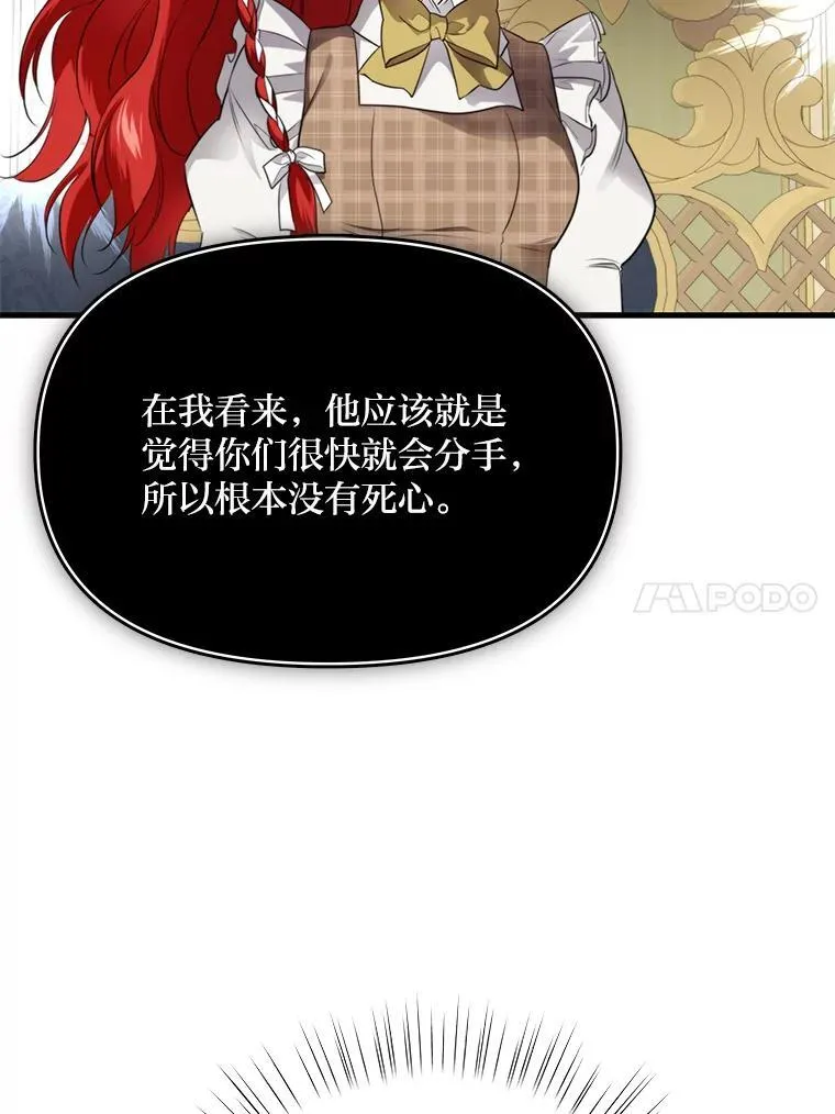 78.示威罢工 第52页