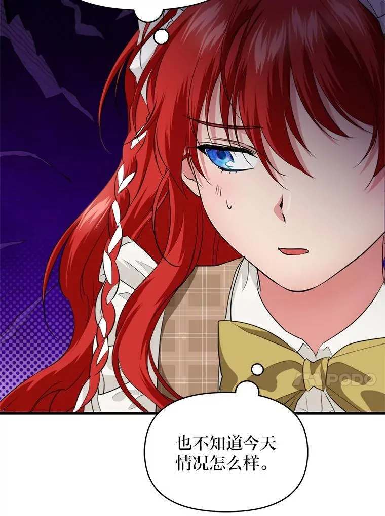 78.示威罢工 第55页