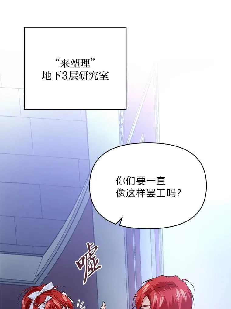 78.示威罢工 第58页