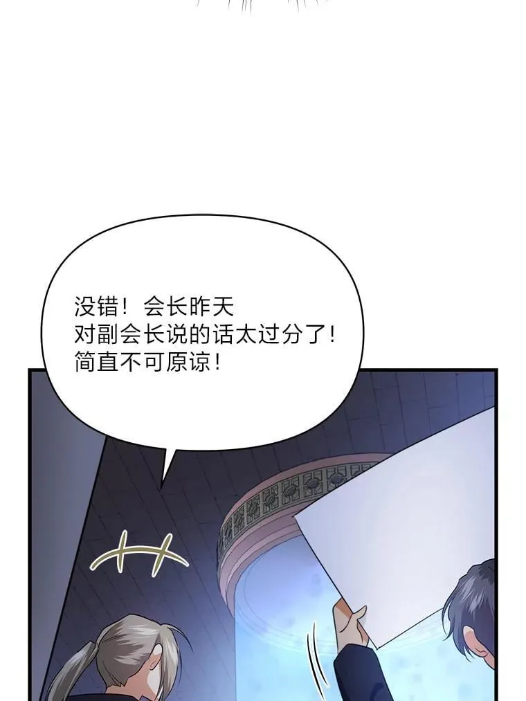 78.示威罢工 第60页