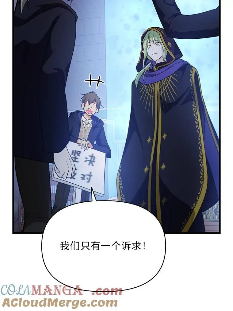78.示威罢工 第61页