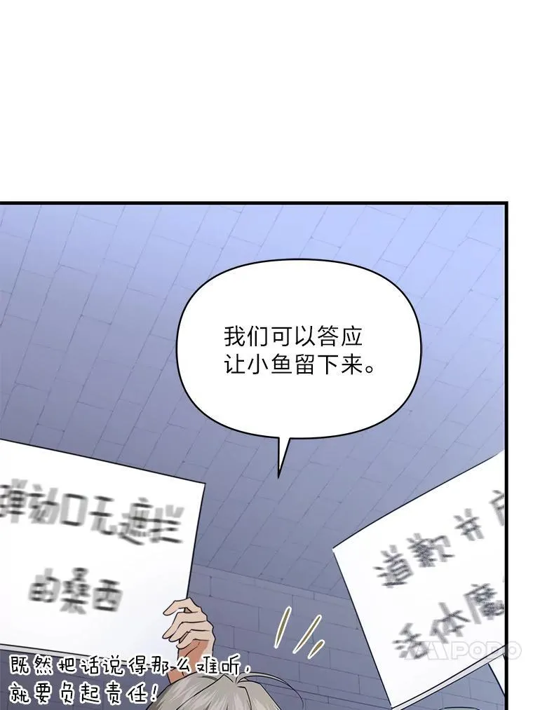 78.示威罢工 第62页