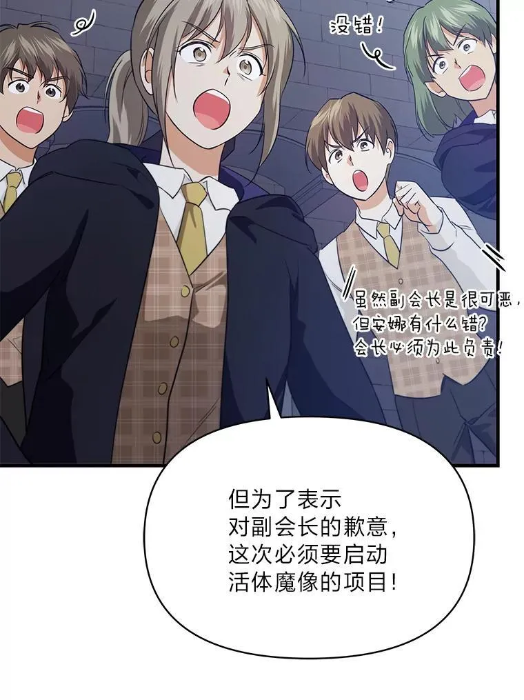 78.示威罢工 第63页