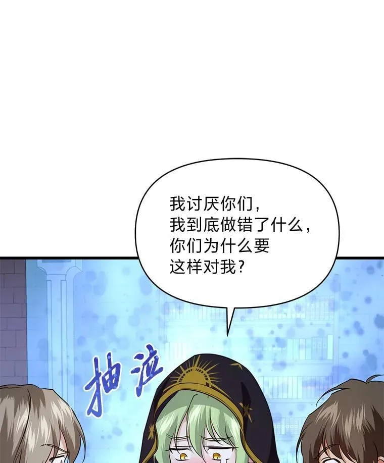 78.示威罢工 第64页