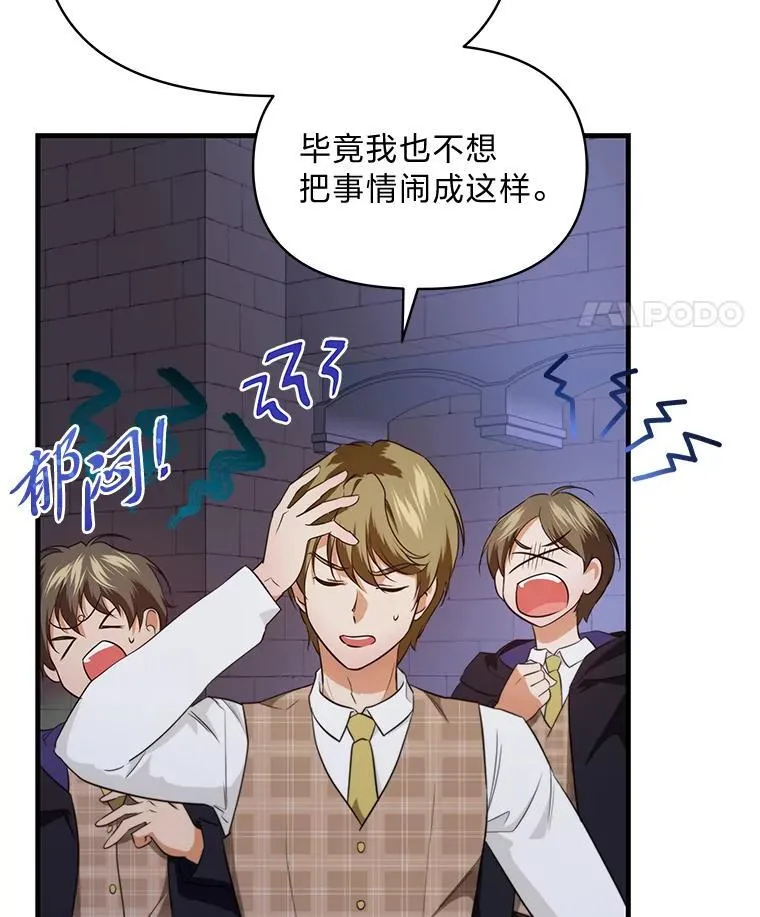 78.示威罢工 第66页
