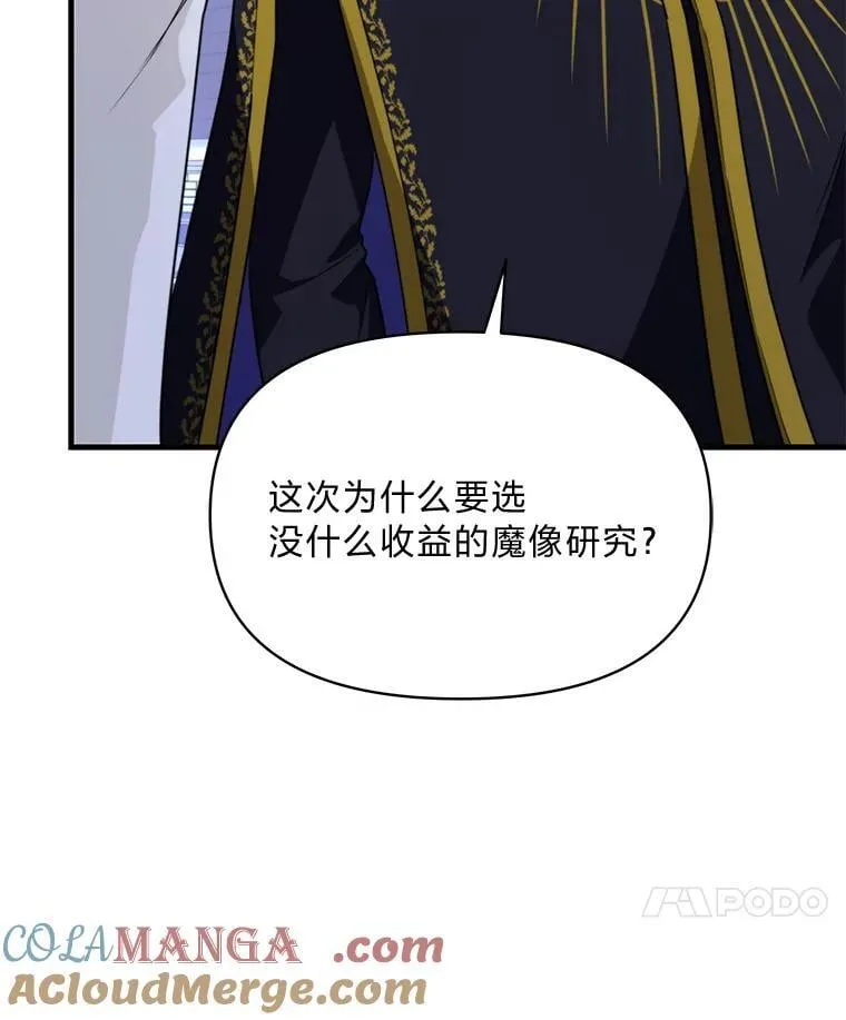 78.示威罢工 第69页