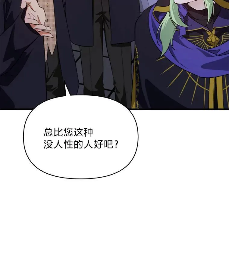 78.示威罢工 第71页
