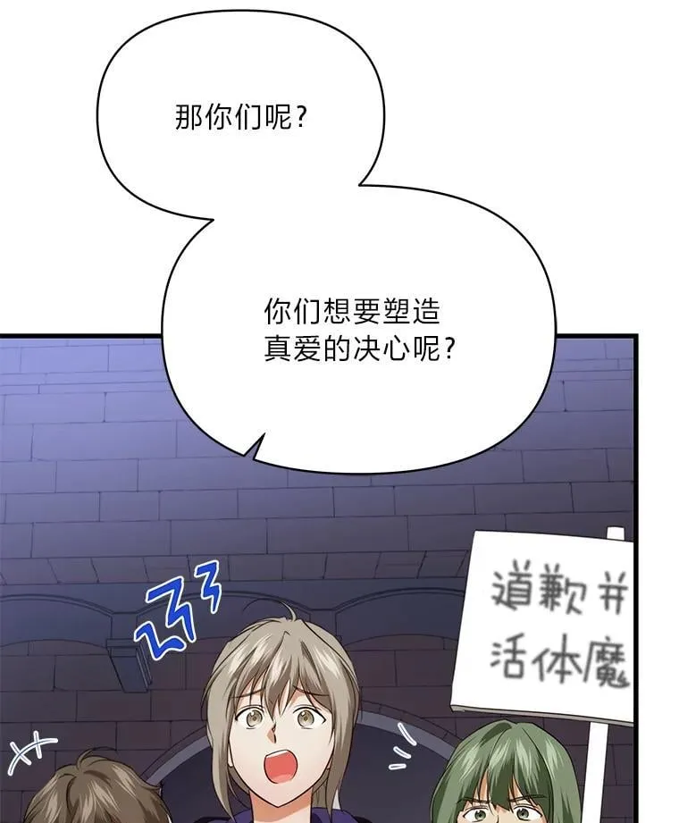 78.示威罢工 第72页
