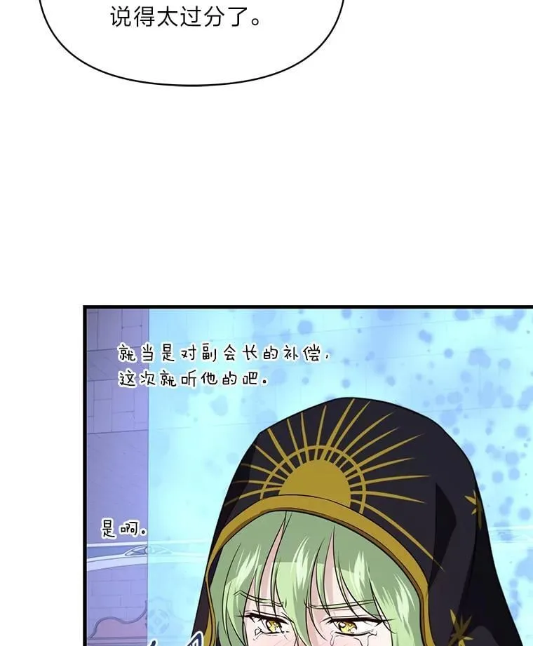 78.示威罢工 第74页