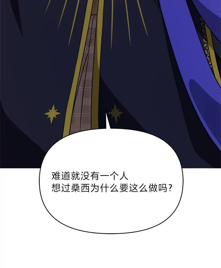 78.示威罢工 第79页